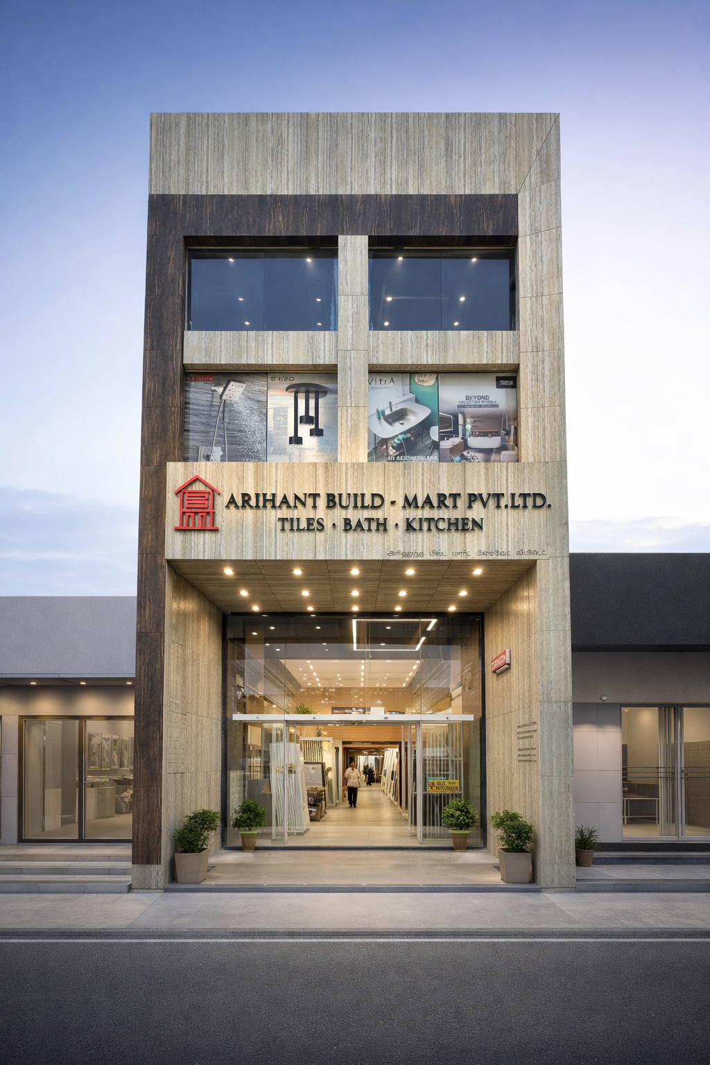 20260217 115417503 ios