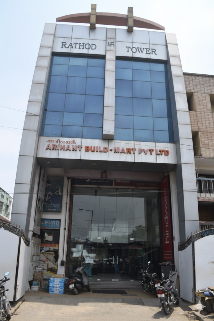 abm old showrom front